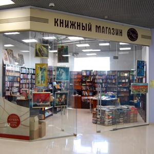 Книжные магазины Кутулика