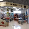 Книжные магазины в Кутулике
